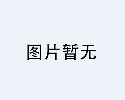 四川旭信閥門(mén)制造有限公司加入阿里巴巴